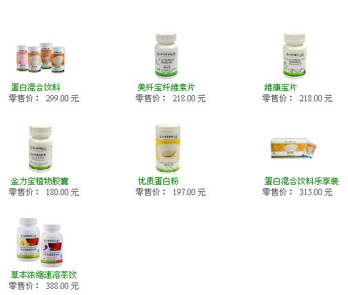 康宝莱招聘_本质传媒