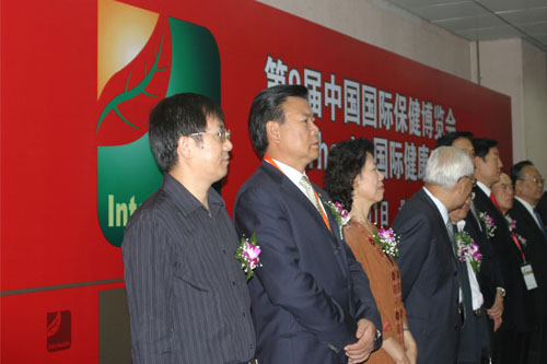 珍奥集团老总_恒大集团(2)
