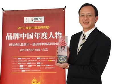 无限极董事长_罗小黑战记无限图片
