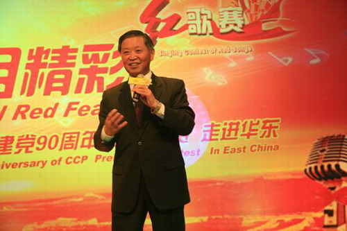 愿景集团董事长_企业愿景图片(2)