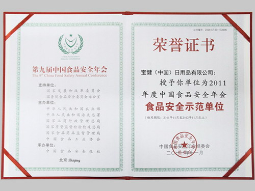 201111151321344988.jpg