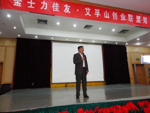 金士力老总_金士力马瑟兰干红