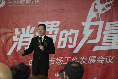富迪老总(2)