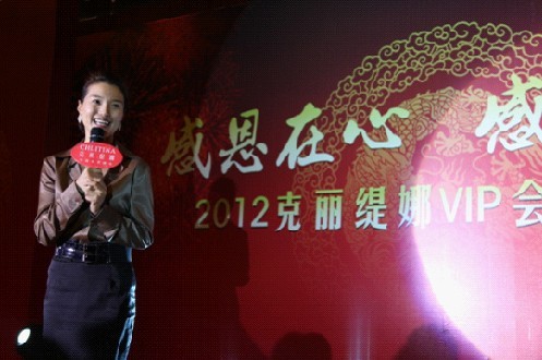 鼎力支持,克缇集团旗下克丽缇娜品牌携手浙江卫视金牌美女主持人朱丹   