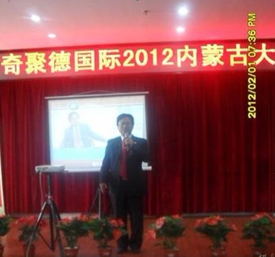 李晓博士分享行业的前景与现状