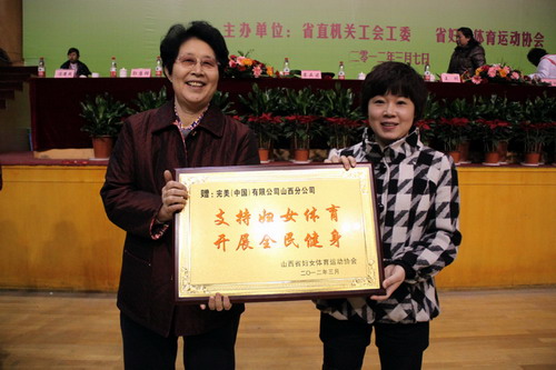 完美山西分公司庆妇女节为人们健康保驾护航