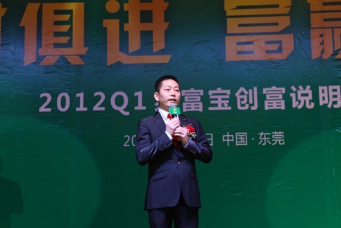 佑康集团董事长_亿康集团董事长张宽(2)