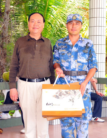 中国节能慰问西沙水警区 赠送新时代国珍产品