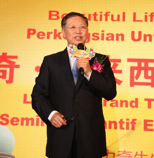 梦到董事长和我谈话_我和我的家乡