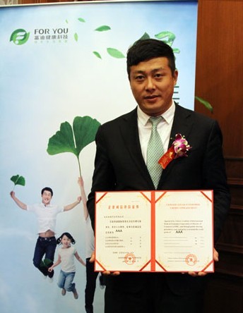 富迪再获八项殊荣陈怀德获评年度诚信企业家