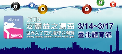 201302221361496487.jpg