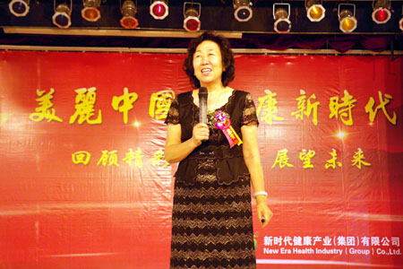 海南新时代人在海口举行公司成立18周年会
