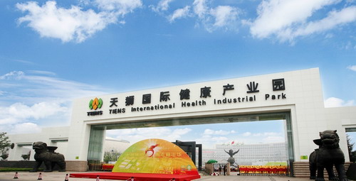 最新新闻 天狮国际健康产业园位于天津新技术产业园区武清