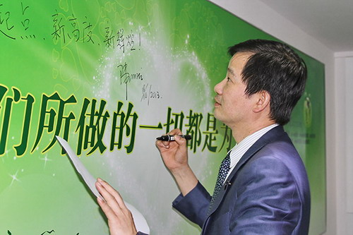 董事长题词_董事长办公室图片(2)