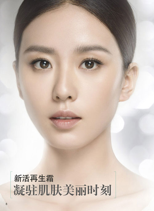 刘诗诗代言雅芳2013广告 清纯性感百变风情