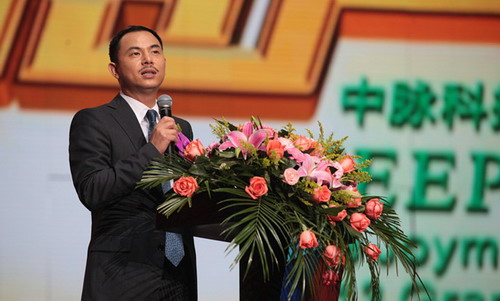 董事长事迹_董事长办公室图片(3)