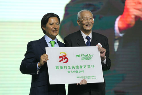 嘉康利董事长_北京嘉康利张莹(3)