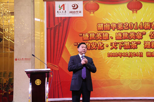陈社强谈华莱规划 2014年全力申请直销牌照