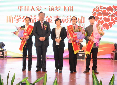 厦门华林集团董事长_昙华林