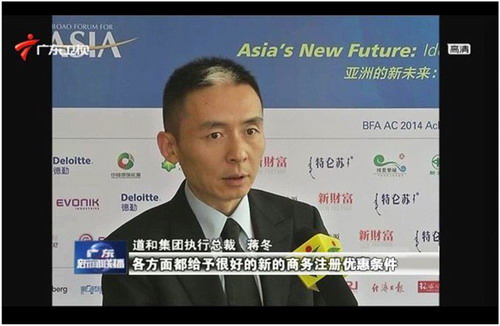 盛洲集团老总_恒大集团