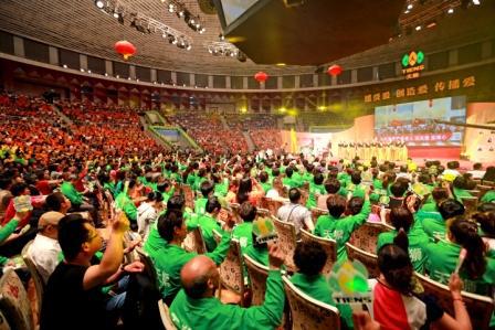 天狮中国区第九届56118爱心日纪念盛典召开