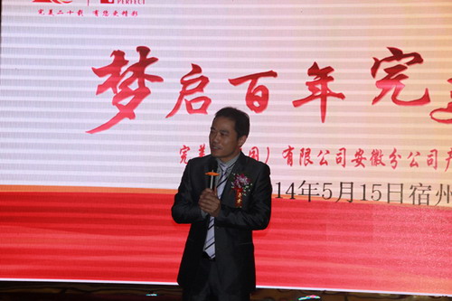 灵璧县有多少人口(3)