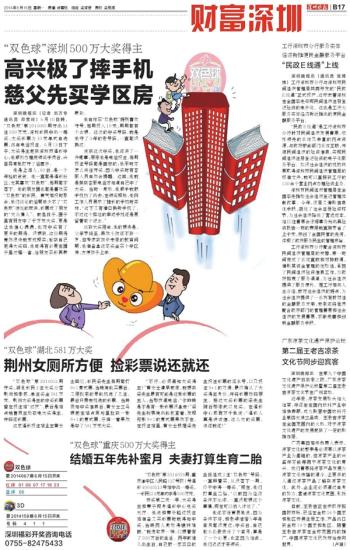 深圳晚报:王老吉凉茶文化正积极开拓国际市场-直销博客网-汇聚中国直销行业的声音!