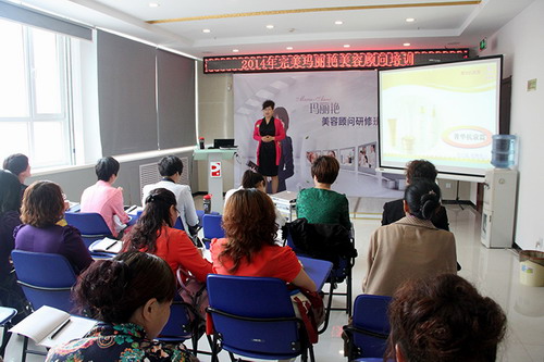 完美青海成功举办首届玛丽艳美容顾问培训会-
