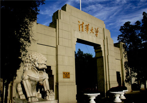 士力佳友BHM高级研修班走进北京清华大学-直