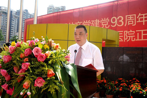 康美药业董事长_康美药业