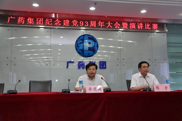 思念集团董事长_思念亲人的图片(2)