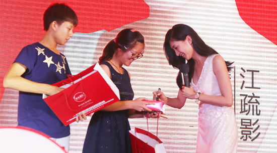 隆力奇护肤新品果木肌密发布 江疏影代言-直