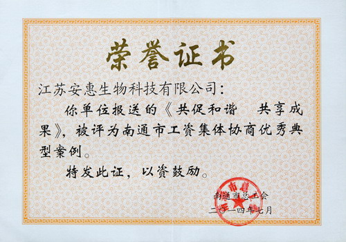 每年只能换五次头像_南通每年收入(2)