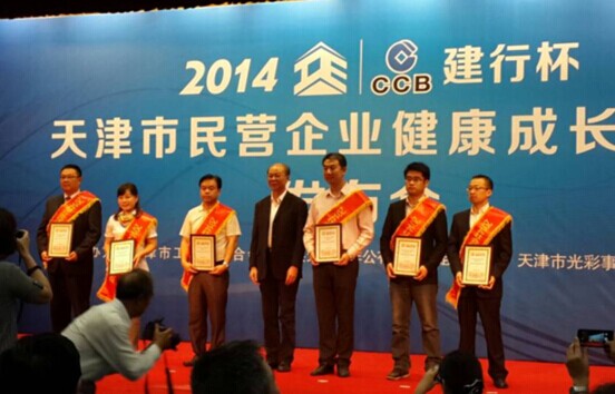 2014全国民营企业500强发布 天狮公司上榜-直