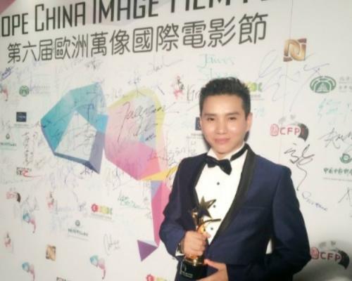 中脉章小军成影视黑马斩获澳洲欧洲两项大奖