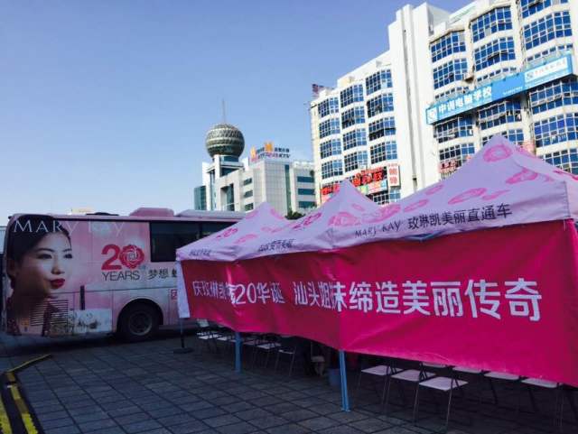 美丽商城玫琳凯_玫琳凯美丽到家_玫琳凯美丽到家服务