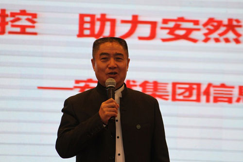 安然老总_特种兵安然