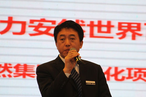 安然集团董事长_特种兵安然(2)