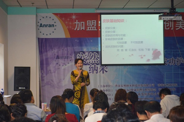 安然纳米什么原理_安然纳米汗蒸房图片(2)