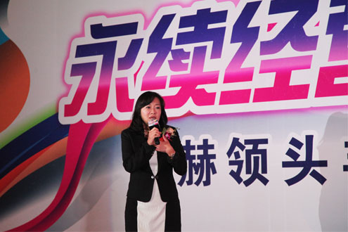 决战品牌新高峰 尚赫2015高峰会议圆满落幕-直