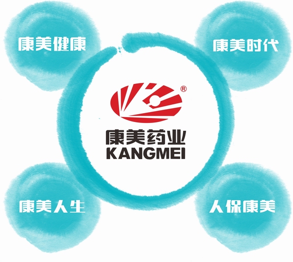 康美纵观2014:启动直销 业绩呈爆发式增长-直