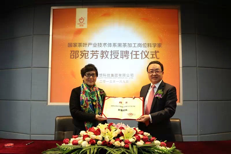 理想科技董事长_理想照耀中国(2)