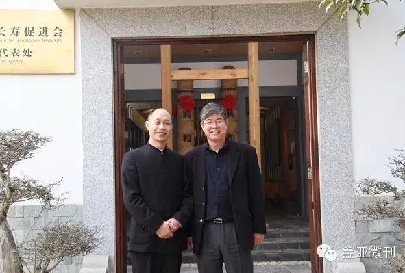 金辰老总_金辰空姐(2)