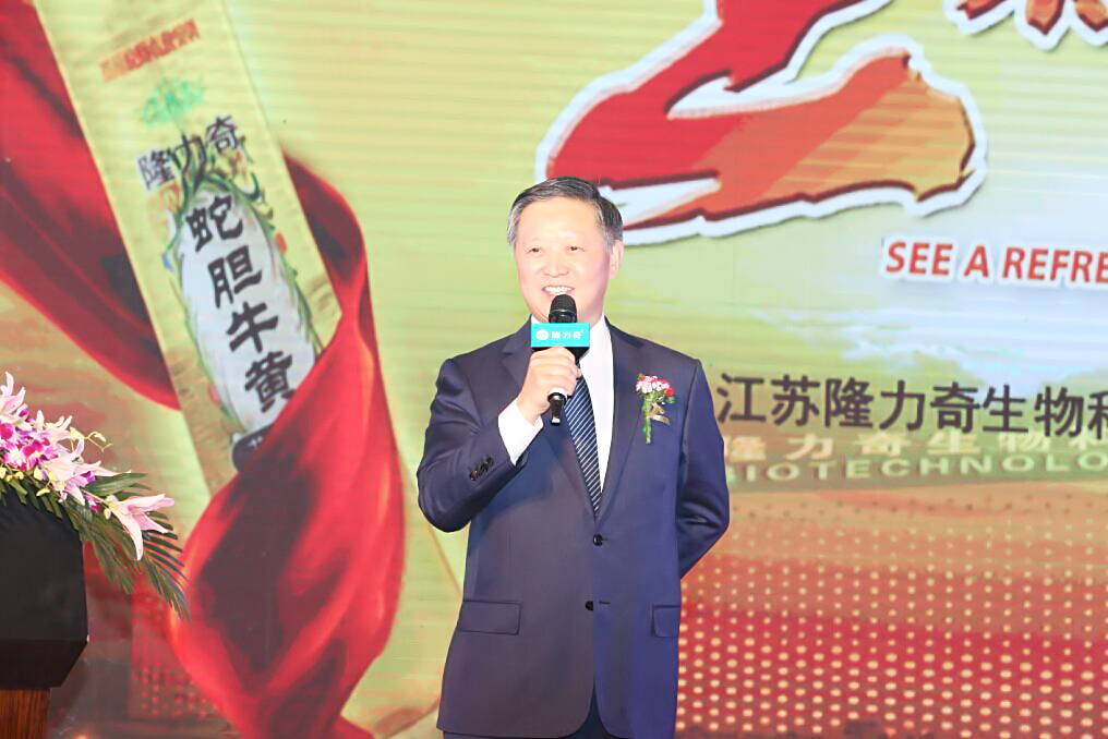 隆力奇老总是谁_尚朋高科老总是谁(2)