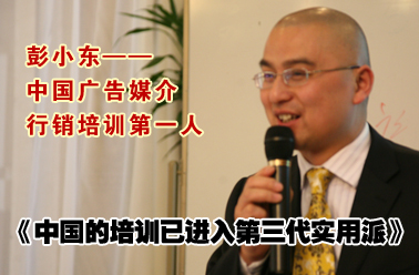 老总营销_市场营销图片(3)