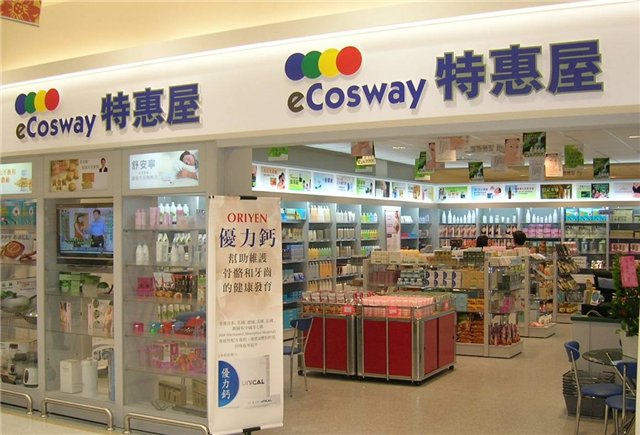 船长日志服装店人口_船长日志旅馆电话地址 船长日志旅馆官网预订价格 途牛(2)