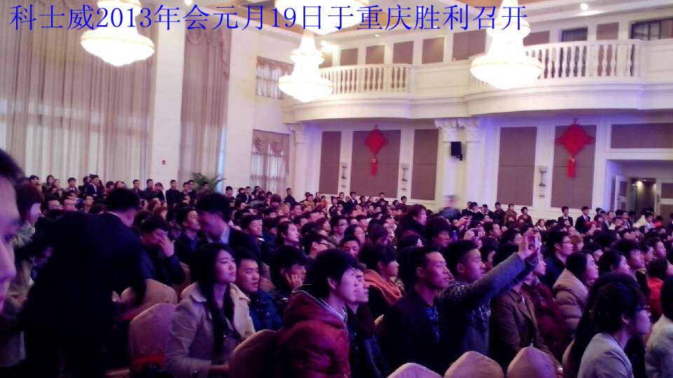 会场上不但座地虚席, 而且后面还有太多的人站着,简直太给力了