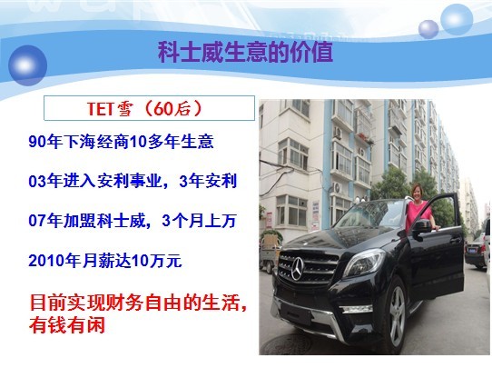 TET家园系统最新培训课表(每周一、周四有公开课,需要课表的可以找我预定) TET家园系统最新培训课表(每周一、周四有公开课,需要课表的可以找我预定)