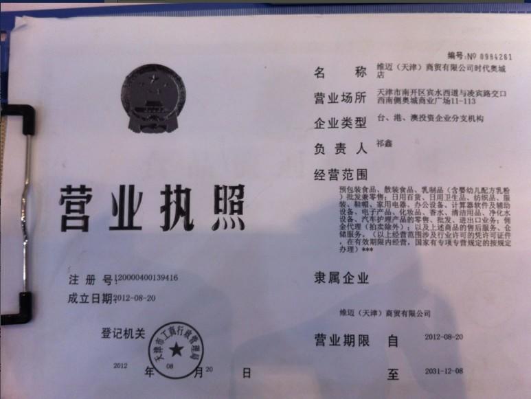 20141123221753_50951.jpg