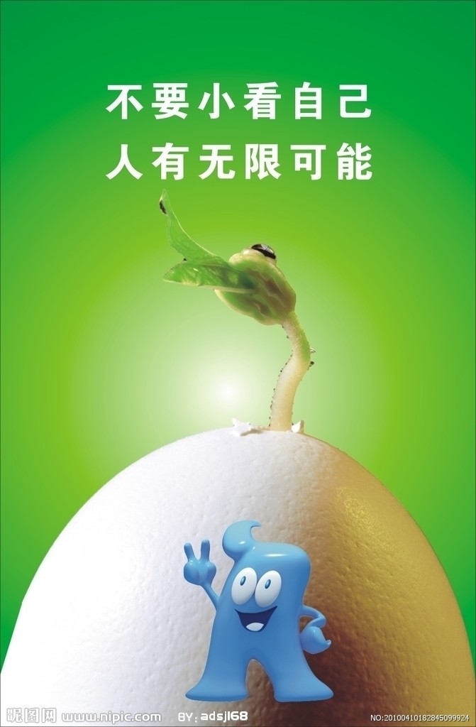 什么是生命价值 20140213161553_57302.jpg
